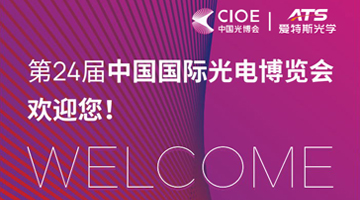 硫化鋅,五氧化三鈦,混合物膜料,五氧化二鈮,五氧化二鉭,硒化鋅,一氧化硅